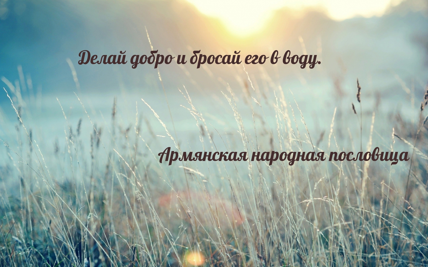 ����� ����� � ������ ��� � ����..