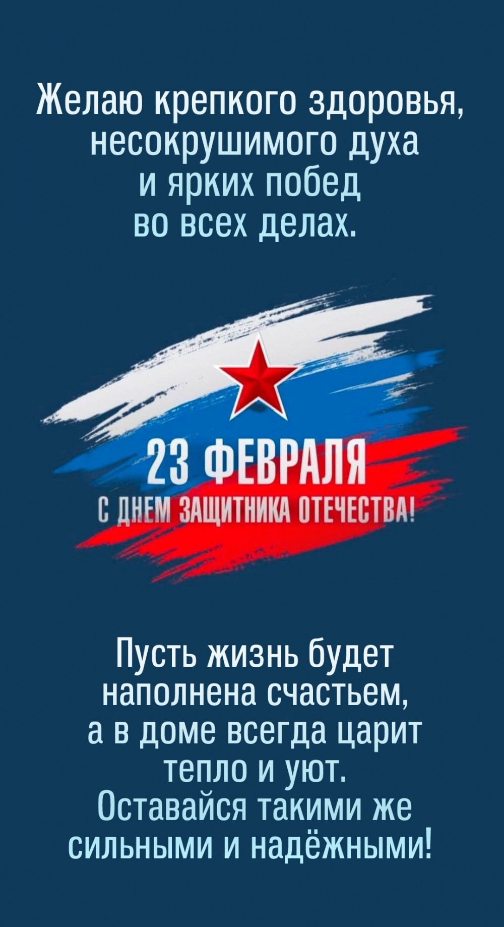 ����� �������� ��������, ������������� ���� � ����� �����!
