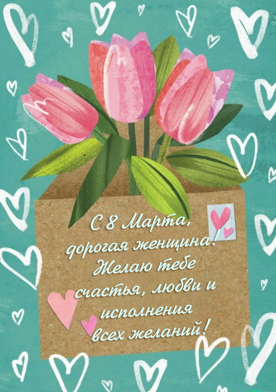 � 8 �����, ������� �������!