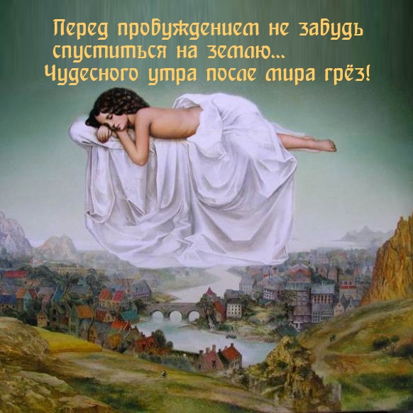 photowords_ru_7705.png