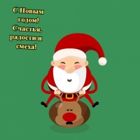 � ����� �����! �������, ������� � �����!