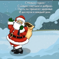 � ����� �������� � ������.