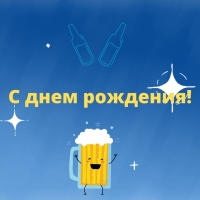 � ���� ��������!