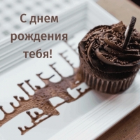 � ���� �������� ����!