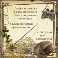 ����� � ������� � ���� �������� ����� ��������!