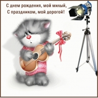 � ���� ��������, ��� �����, � ���������� 