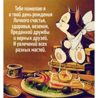 ������� � � ���� ���� �������� ������� �������