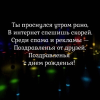 �� ��������� ����� ����, � �������� ������� ������.