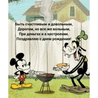 ���� ���������� � ���������