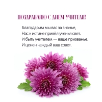 � ���� �������! ���������� �� ��� �� ������