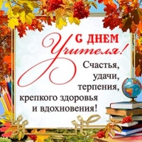 � ���� �������! �������, �����, ��������