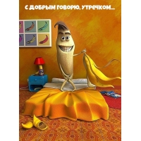 � ������ ������, ��������...