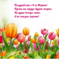 ���������� � 8-� �����! ����� �� ������ ����� �����
