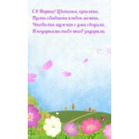 � 8 �����! ����� �� ������ � ��� �������!