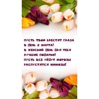 � ���� 8 �����! ����� ��� ����� ������