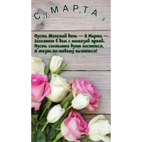 � 8 �����! � ����� ��-������ ��������!