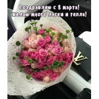 ���������� � 8 �����! ����� ����� ����� � �����!