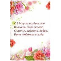 � 8 ����� ���������� ������� ���� �����!