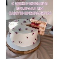 � ���� �������� ���������� ����� ����������!