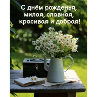 � ���� ��������, �����, �������, �������� � ������!