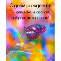 � ���� ��������! �� ������� ��������, ������!