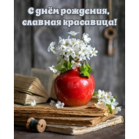 � ���� ��������, ������� ���������!