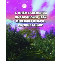 � ���� �������� ���������� ���� � ����� �����, �����������!