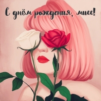 � ���� ��������, ����!