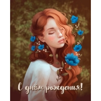 � ���� ��������!