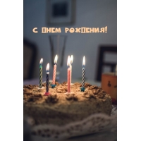 � ���� ��������!