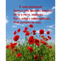 � ���� ��������! ����� � ���� �������� �������
