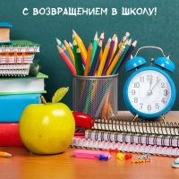� ������������ � �����!