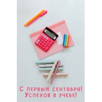 � ������ ��������! ������� � �����!