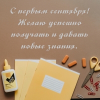 ����� ������� �������� � ������ ����� ������.