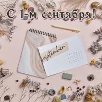 � 1-� ��������!