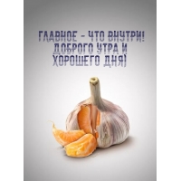������� ���� � �������� ���)