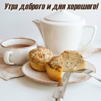 ���� ������� � ��� ��������!