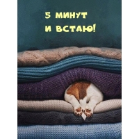 5 ����� � �����!