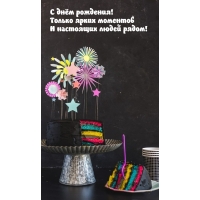 � ���� ��������! ������ ����� �������� 