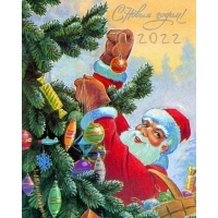 � ����� 2022 �����!
