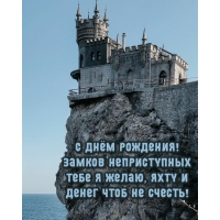 � ���� ��������! ������ ������������ ���� � �����