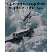 � ���� �������� ����������! �� �������� �� ����� ����!