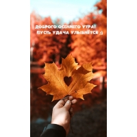 ������� �������� ����! ����� ����� ��������� ;)