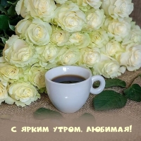 � ����� �����, �������!