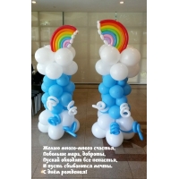 ����� �����-����� �������, �������� ����, �������