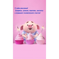 � ���� ��������! ��������, �������, ��������
