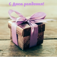 � ���� ��������!