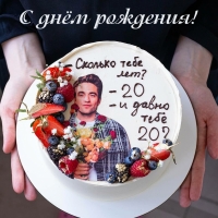 � ���� ��������!