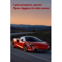 � ���� ��������, �����! ����� �������� ��� ���� �����!