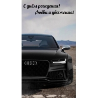� ���� ��������! ����� � ��������!